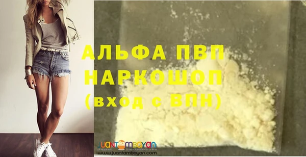 спиды Белоозёрский