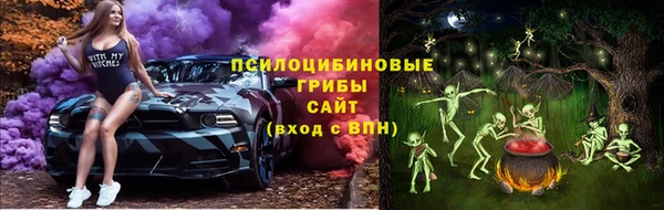 герыч Белокуриха