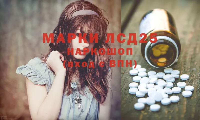 купить  сайты  Дубовка  Лсд 25 экстази ecstasy 