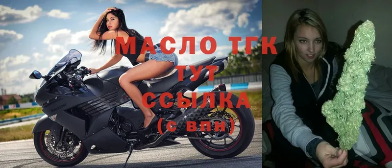 Дистиллят ТГК жижа  Дубовка 